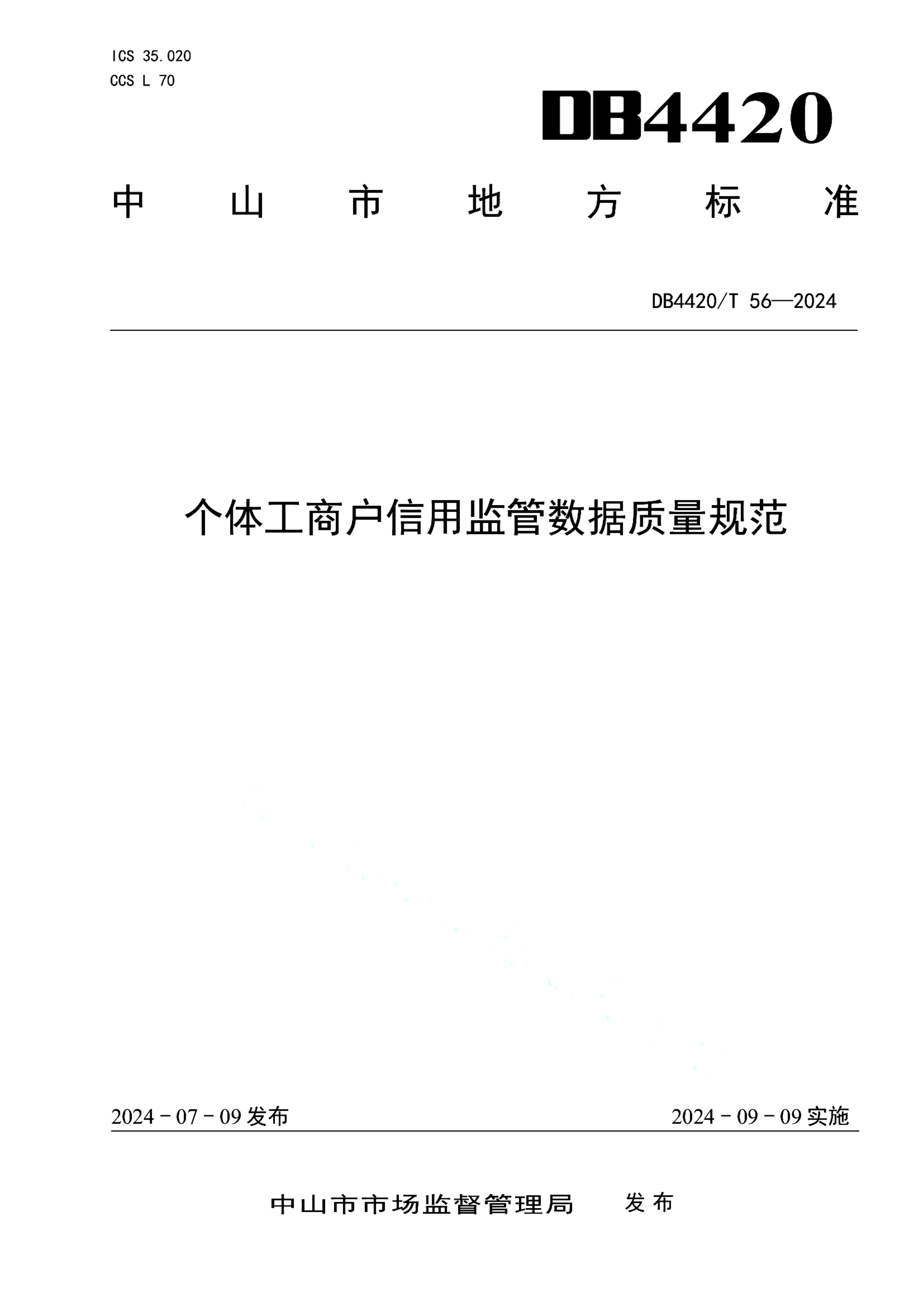 资源详情图